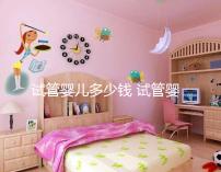 試管嬰兒多少錢 試管嬰兒手術(shù)的費(fèi)用大概是多少