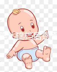 試管嬰兒建檔后是否可以換醫院快速觀看，比較麻煩要小心