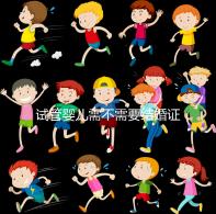 試管嬰兒需不需要結婚證