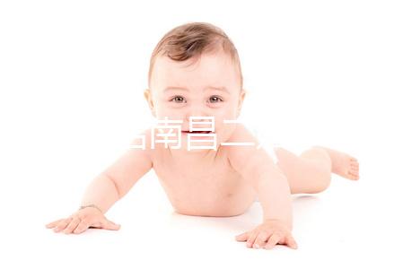 詳細(xì)介紹南昌二婚子女落戶政策,放寬東湖區(qū)、灣里區(qū)條件