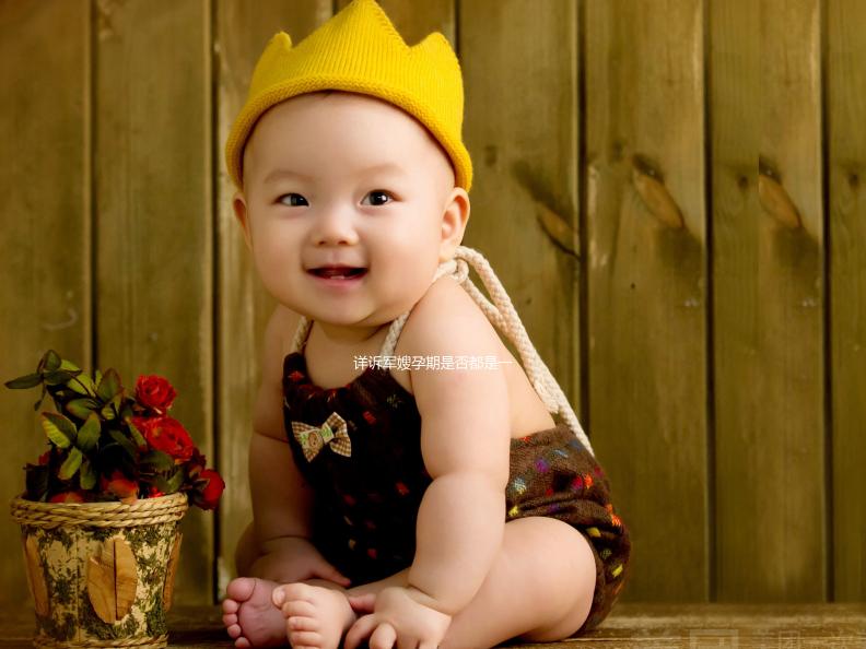 詳訴軍嫂孕期是否都是一個人住，過來人：家人陪伴很重要