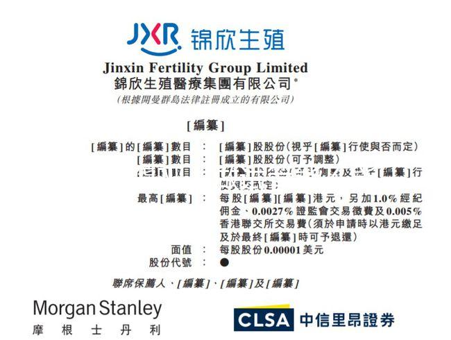 詳解聾啞人做試管能不能成功懷孕，幾率高不高看完有譜