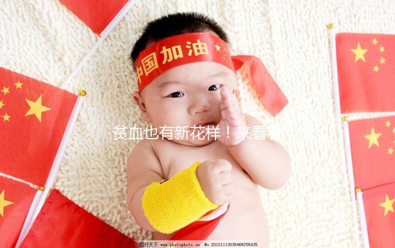 貧血也有新花樣！來看看鐮刀型細(xì)胞貧血癥是什么遺傳病