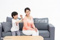 誰知道東莞現(xiàn)在三代試管嬰兒排名最好的醫(yī)院是哪家,這3家在生殖領(lǐng)域有一定實力!