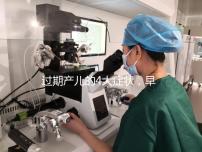 過期產兒的4大癥狀，早發(fā)現(xiàn)早治療謹防后遺癥！