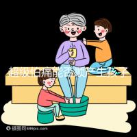 超級怕痛能否順產生孩子答案在這,全程可無痛只管躺平