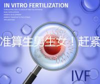 超準算生男生女！趕緊來看看這個比清宮表還準的表