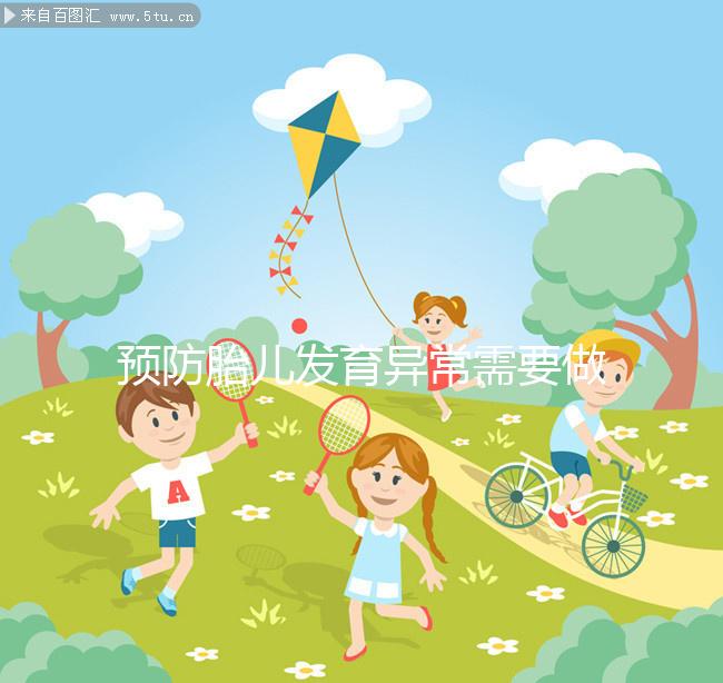 預防胎兒發育異常需要做哪些檢查？