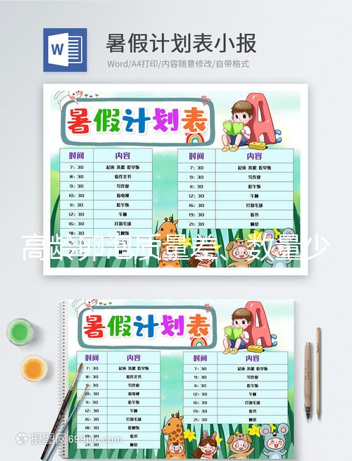 高齡卵泡質量差、數量少,改善線粒體質量才是提升卵子的關鍵