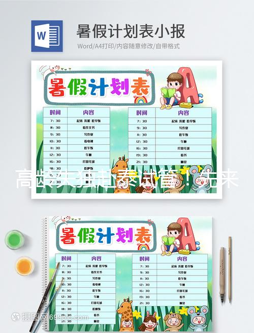 高齡失獨赴泰試管！先來看看國外哪里可以做供卵試管嬰兒