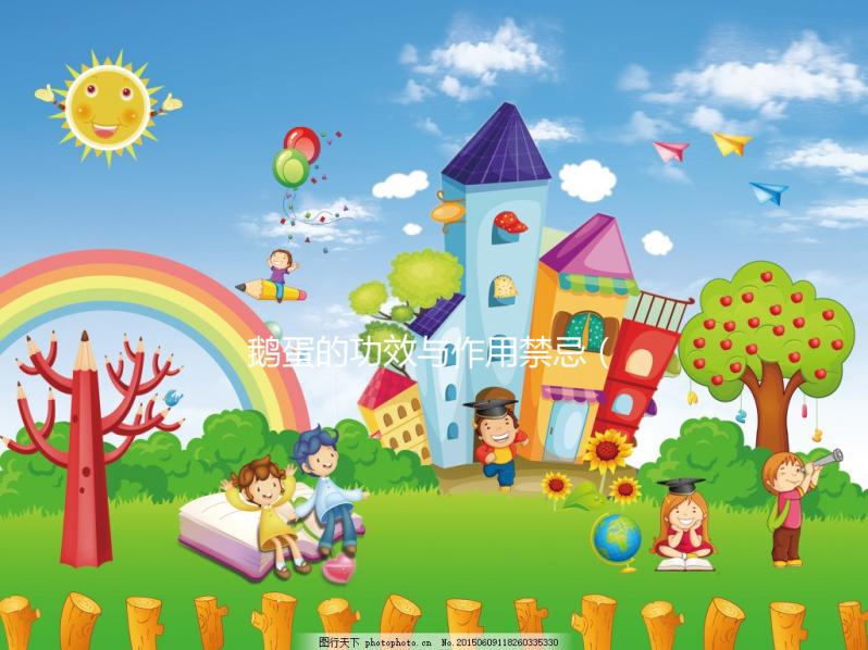 鵝蛋的功效與作用禁忌(鵝蛋的三個(gè)最佳吃法)