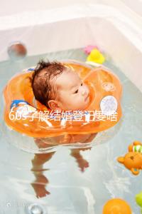 60s了解結(jié)婚登記要啥手續(xù)和材料，帶不帶照片看完清楚