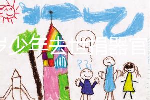 16歲少年去世捐器官救4人,這種奉獻精神永不會過時