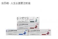 2024年湖北產假新政策梳理，剖腹產休128天或158天答案來了