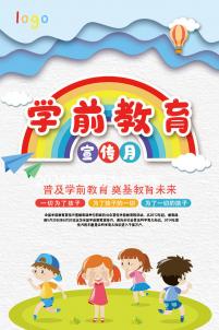 2024年泰國杰特寧醫院三代試管包生男孩的價格清單，看到這個就知道要花多少錢了