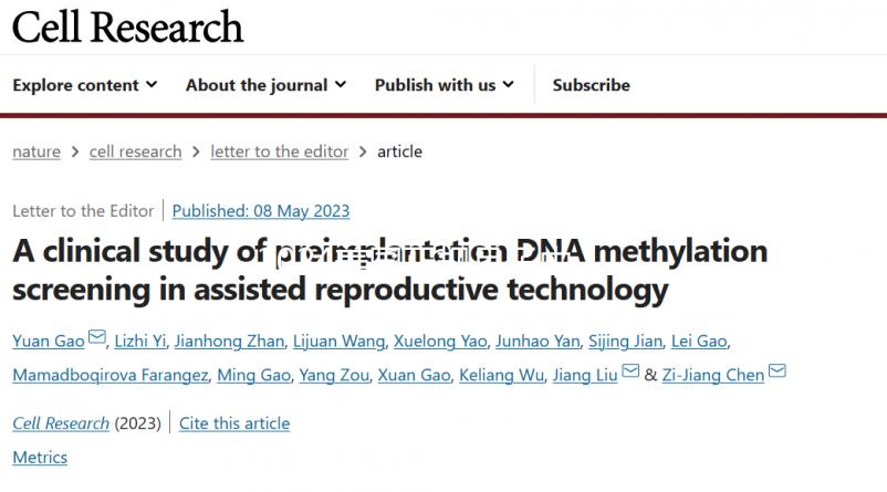 2024美國(guó)正規(guī)月子中心排名來(lái)襲,哪個(gè)好看就知道了