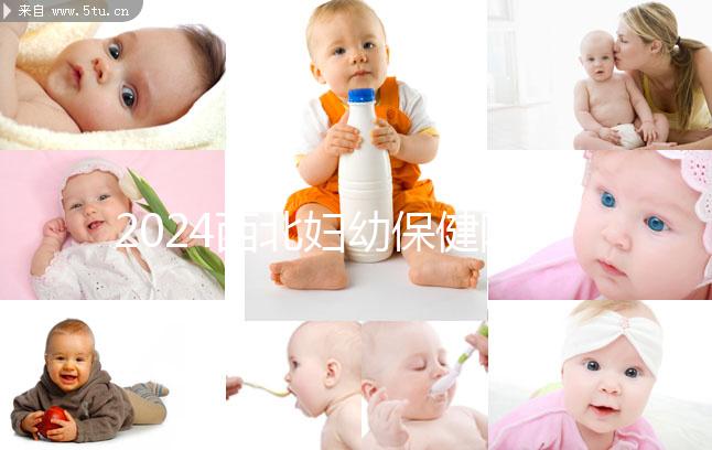 2024西北婦幼保健院試管建檔費用并不高，掛哪個科要早知