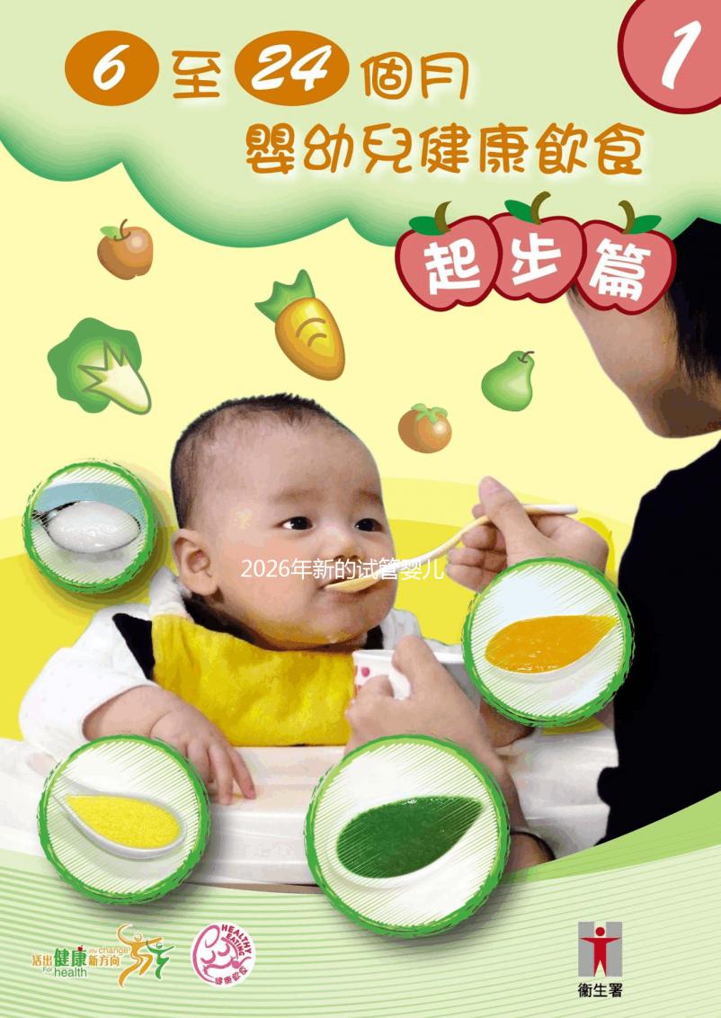 2026年新的試管嬰兒具體操作流程有哪些？