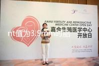 nt值為3.9mm時胎兒畸形概率分析，心臟異常不可忽視